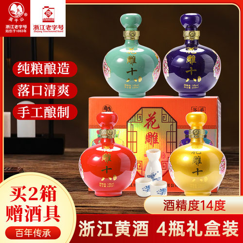 陈酿中国大陆地区莫干山2752