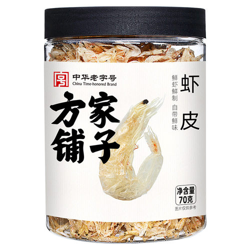 虾皮方家铺子山东1.14216