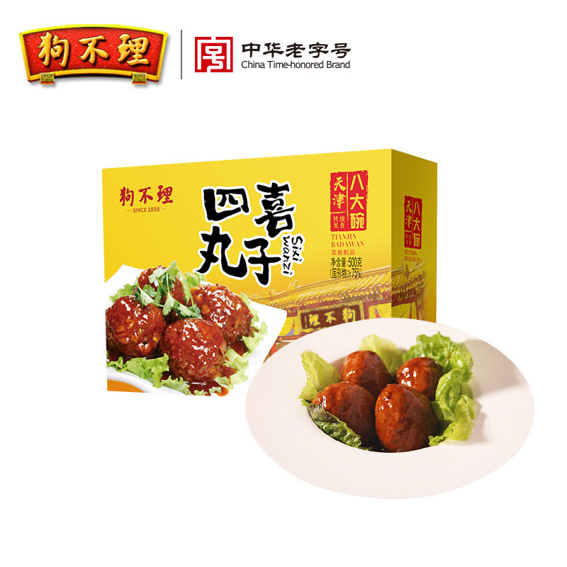 天津狗不理八大碗500g四喜丸子预制菜半成品年夜饭猪肉网红菜