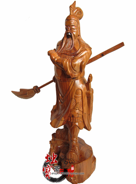 关公像桃木质关圣帝雕像加蓝菩萨