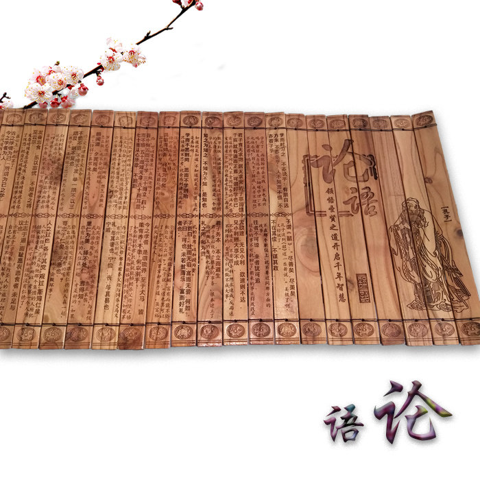 论语肥城桃木雕刻古书竹简书风水摆件竹签书饰品简牍启文昌益智慧