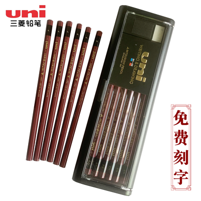 三菱UNI1887各型号刻名字12支