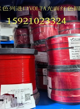 以色列VOLTA圆带RPN系列沃尔塔RPZ绿色O带 沃塔进口粗面圆带