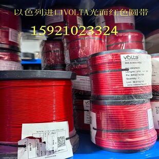 以色列VOLTA圆带RPN系列沃尔塔RPZ绿色O带 沃塔进口粗面圆带
