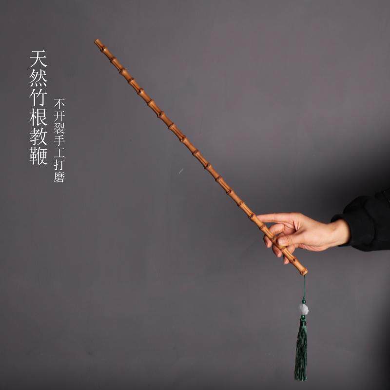 紫竹教鞭竹根鞭戒尺教棍家用实心竹棍子老料竹条手工调直手指教棍