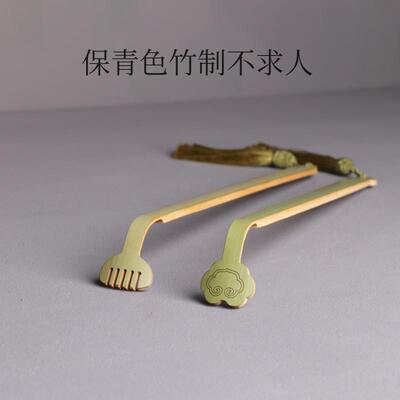 保青不求人不褪色女痒痒挠如意