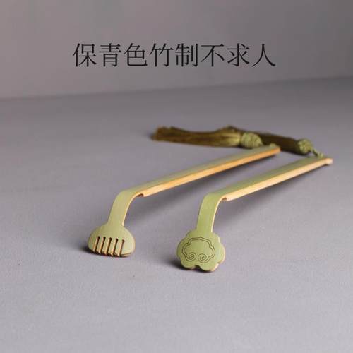 保青不求人不褪色女痒痒挠如意