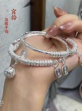 宫铃铜钱盘缠吉言手镯足银9999小众百搭时尚气质实心轻奢七夕礼物