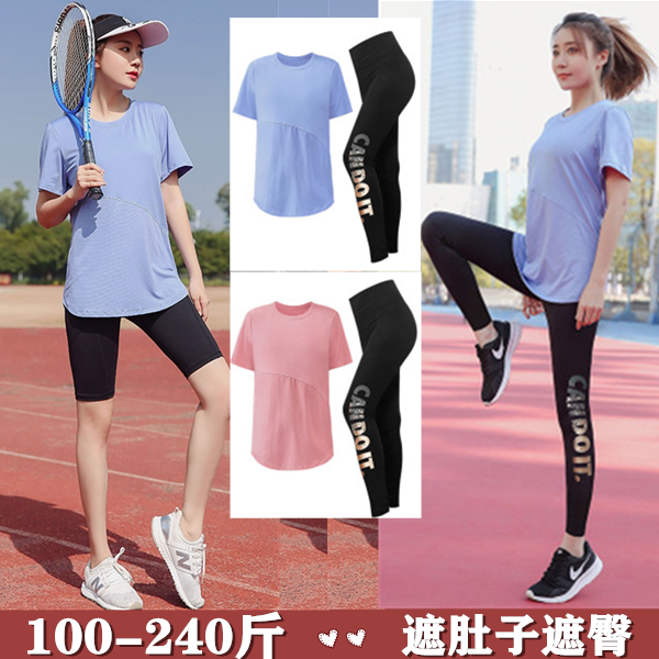 新款加大码运动套装女宽松瑜伽服胖MM健身房速干衣200斤夏季跑步