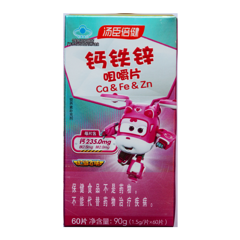 汤臣倍健青少年儿童钙铁锌
