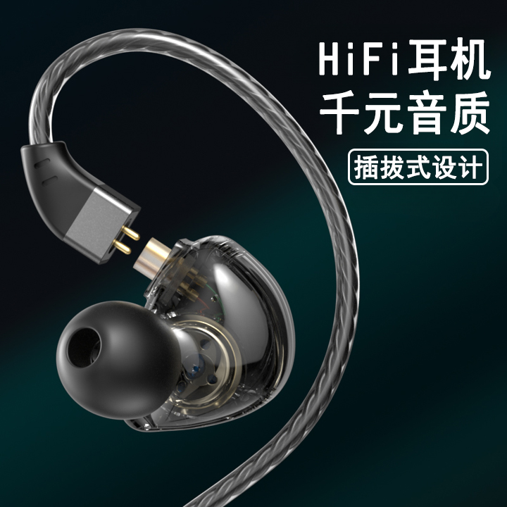 2025新款有线耳机入耳式适用华为苹果三星手机高音质重低音TYPEC