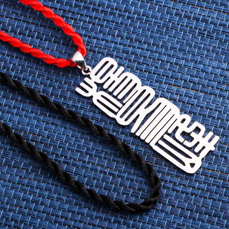 定制项链刻字母挂饰定做名字吊坠diy繁体字牌情侣送男友生日礼物