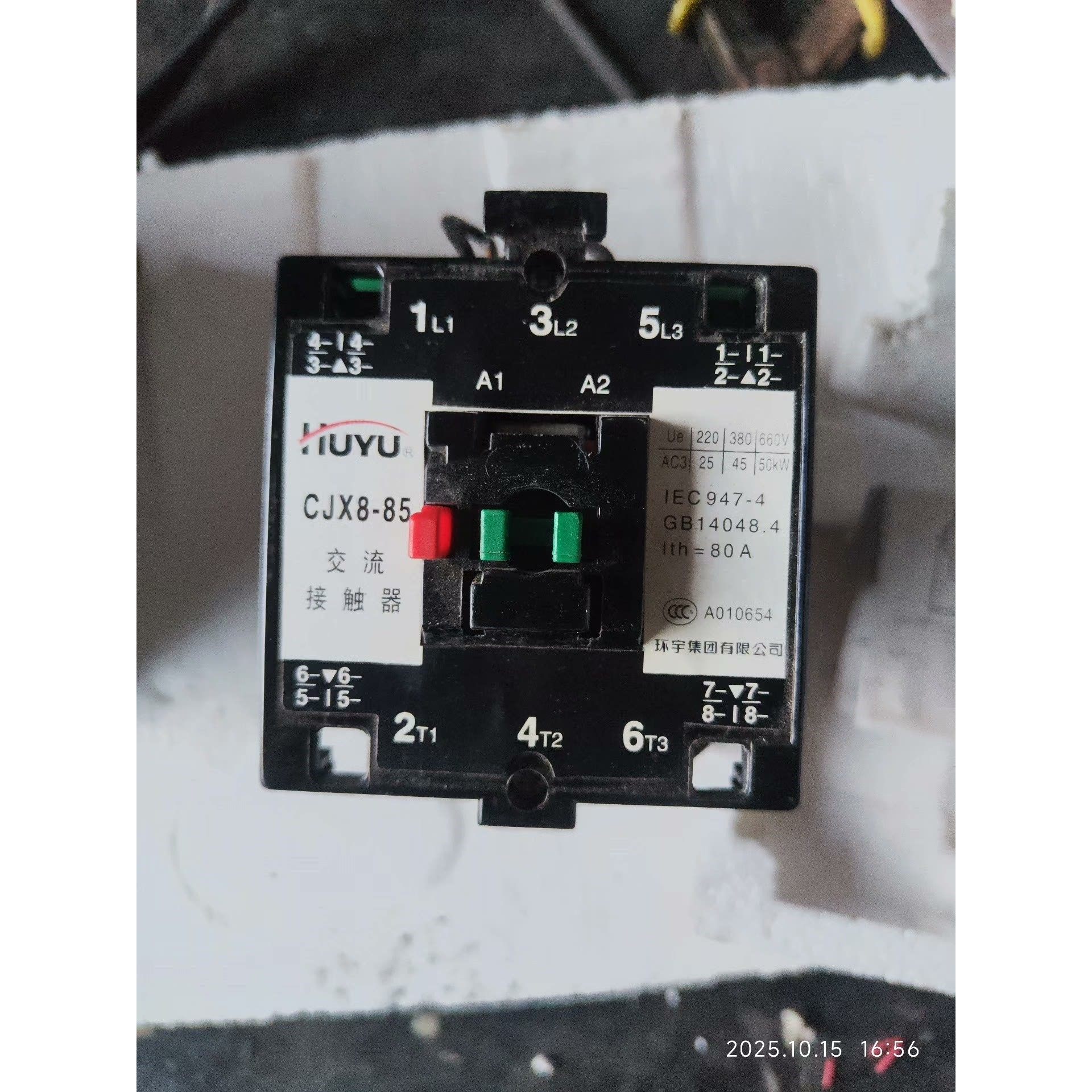 环宇交流接触器CJX8-85实图现货议价产品