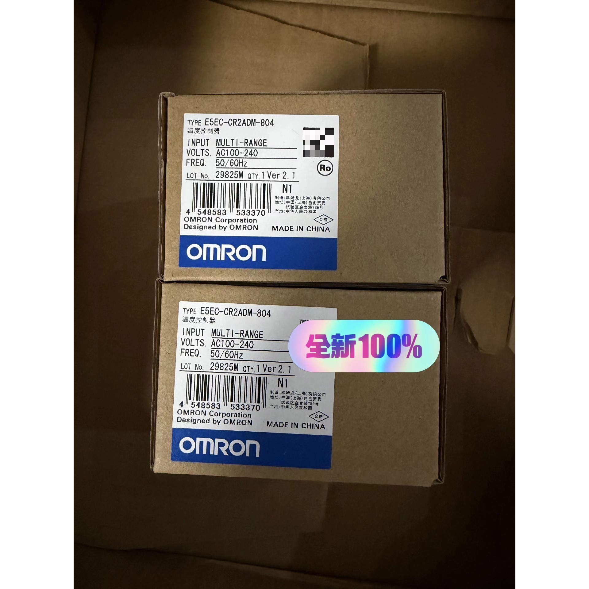 全新 原装  温控器E5EC-CR2ADM-804议价产品