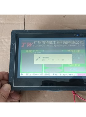 触摸屏 ACT4070C-B 拆机一台,功能正常使用,包好包议价产品