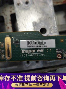 浪潮NF5170/ 5270M3/M4 A5212M4 NF议价产品