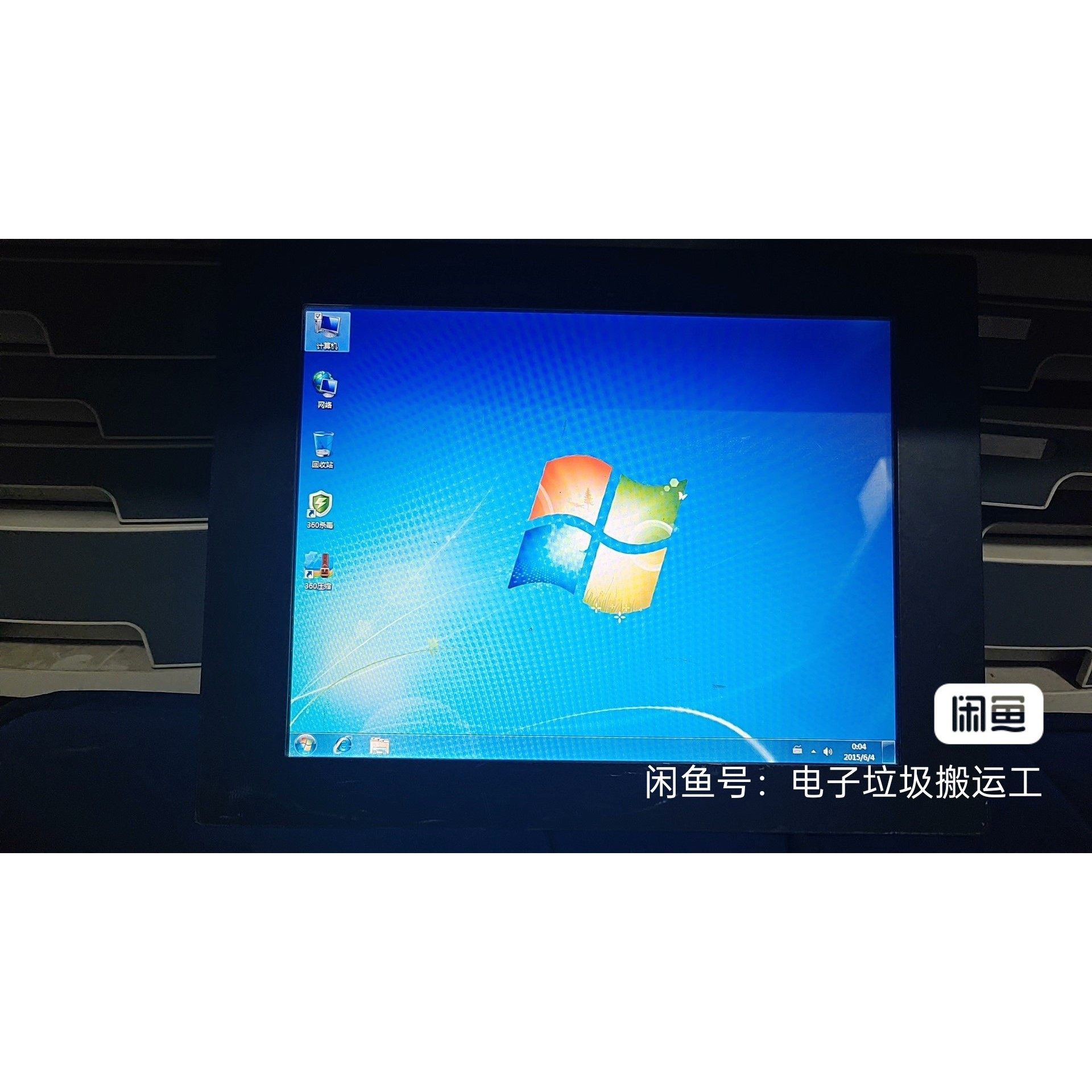 工控触摸一体机,工控机触摸屏一体机,win7 64位系统CP议价产品