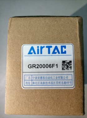 调压阀GR20006F1,全新原装,假议价产品