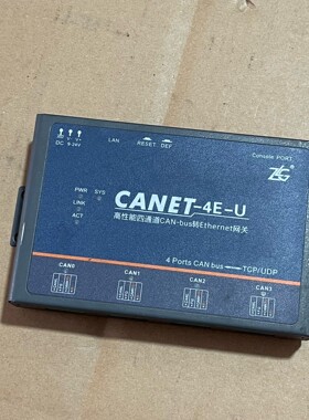 致远电子  周立功CANET-4E-U高性能四通道CAN-b议价产品