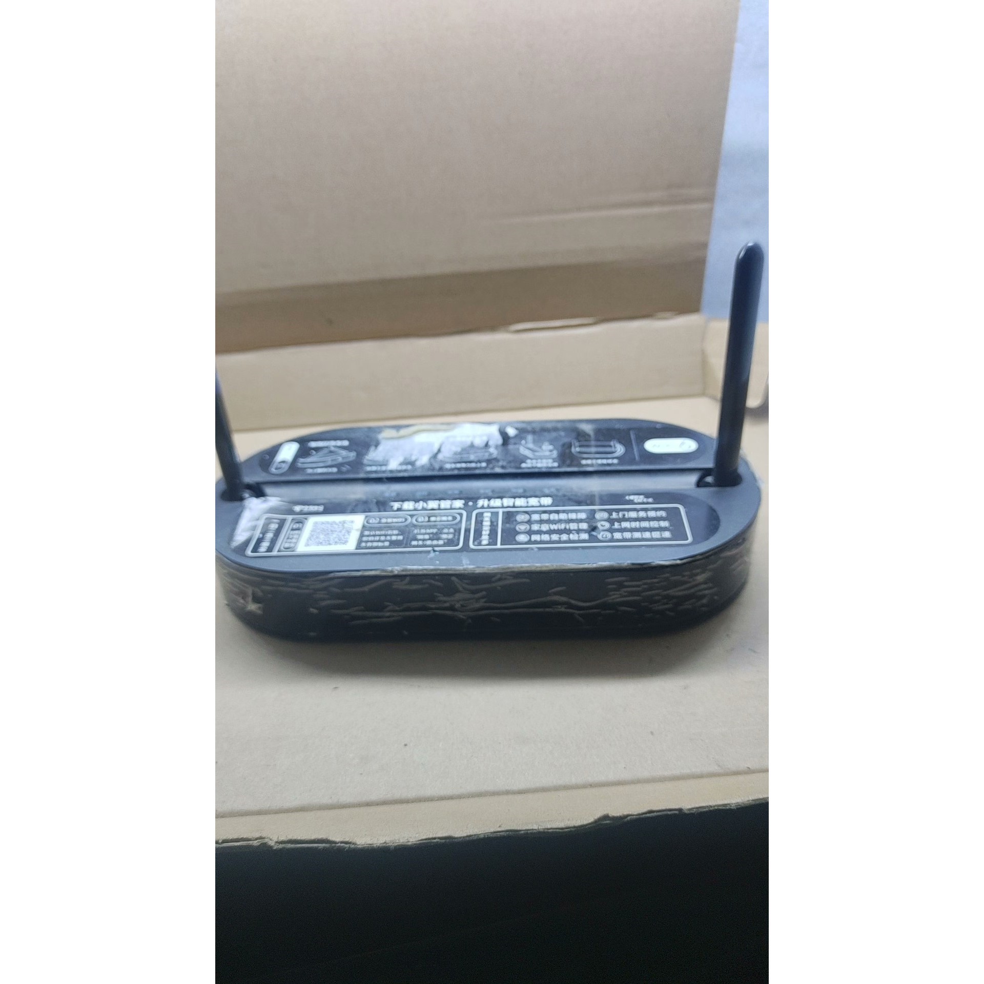 电信天翼网关4.0,WiFi-6双频全千兆光猫,天邑766G议价产品