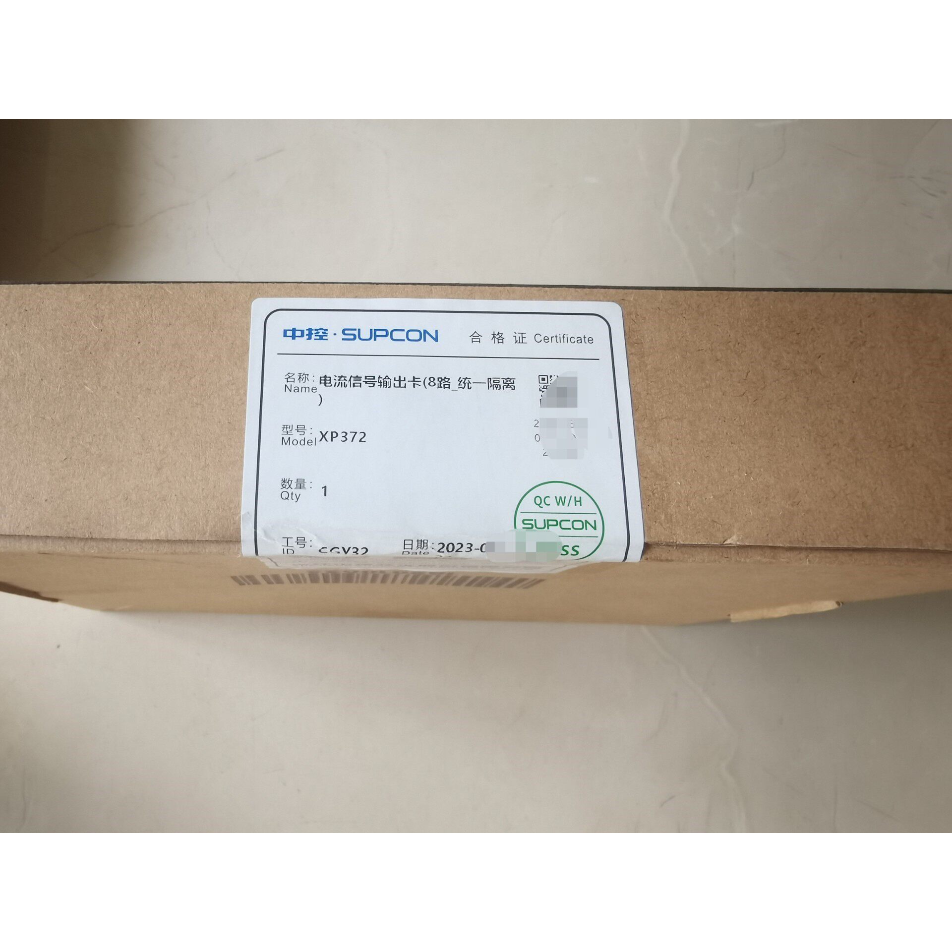 浙大中控·XP372,电流信号输出卡(8路_统一隔离),XP议价产品