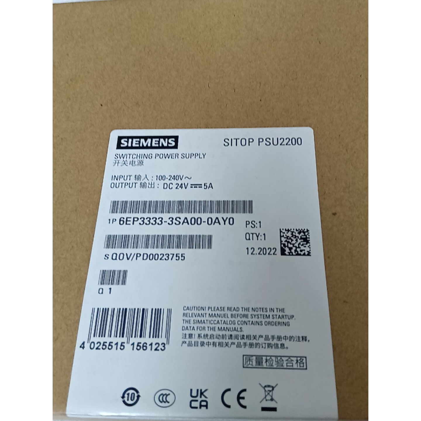 SITOP PSU2200开关电源,型号6EP3333议价产品