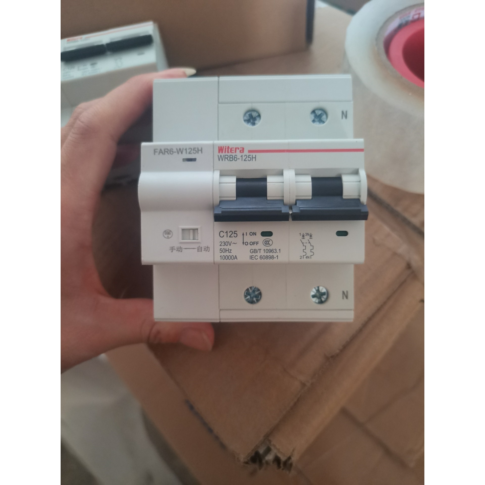 苏州未来Witera电能表外置断路器WRB6-125H,型号议价产品