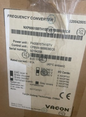 伟肯变频器,型号NXP00615BTH1STVA1B5BEB议价产品