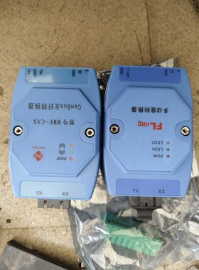 迈威CAN总线光纤转换器,型号MWF-CAN,蓝色外壳,功能议价产品