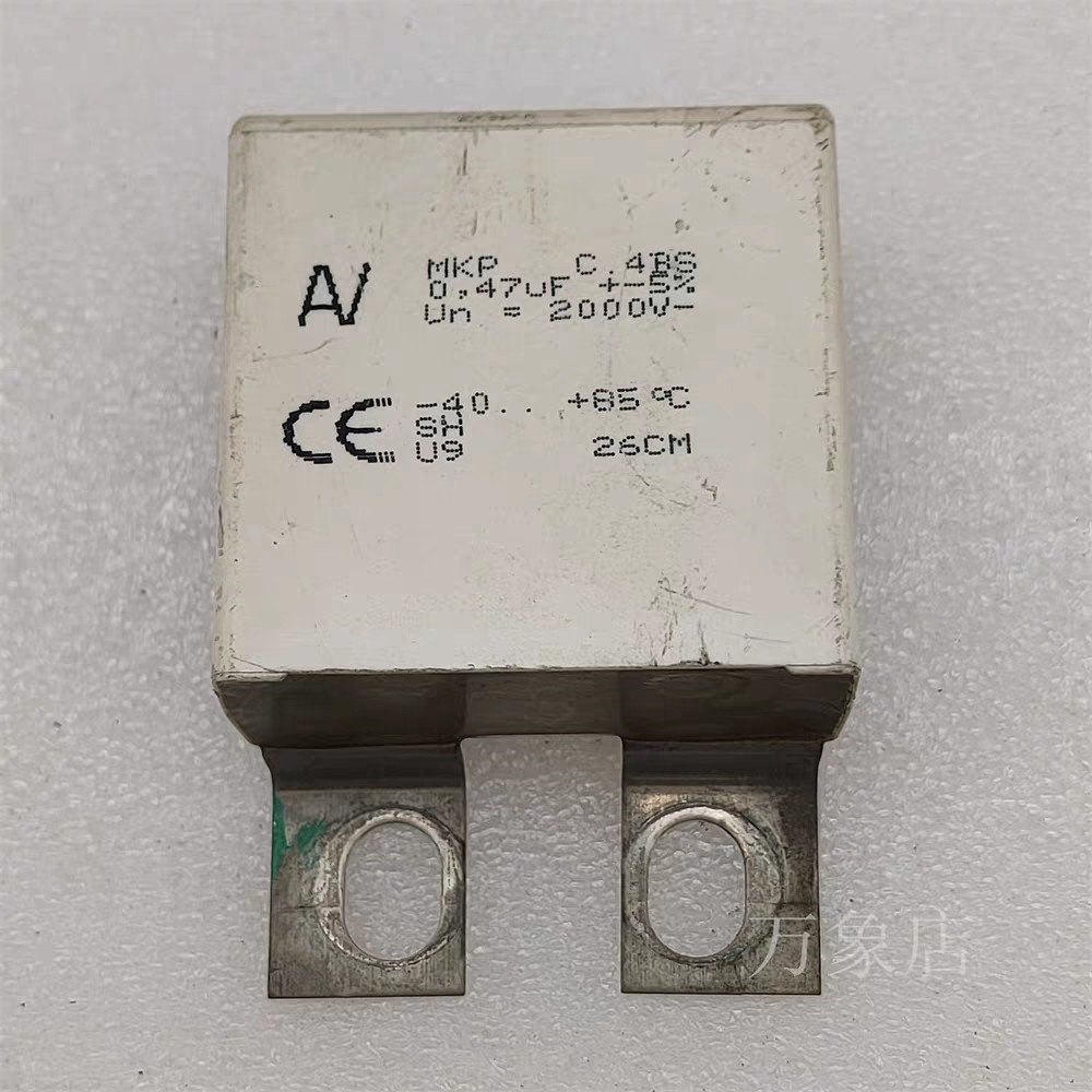 MKP C4BS 0.47UF 2000V/1600UF 5议价产品