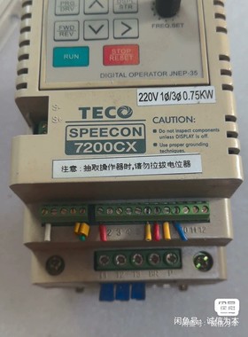 东元SPEECON+7200CX变频器,型号JNTSBDBA议价产品