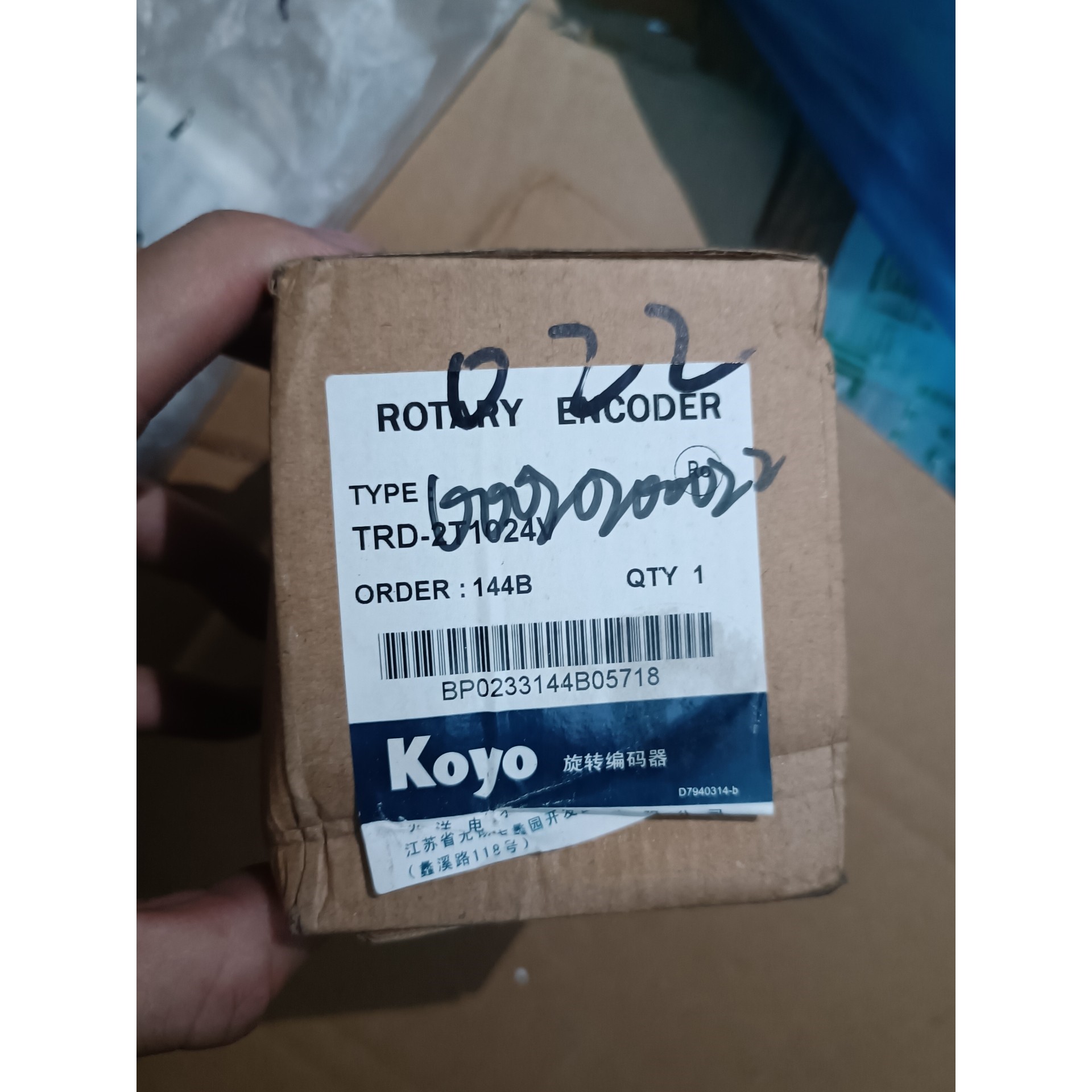 TRD-2T1024V-5M议价产品