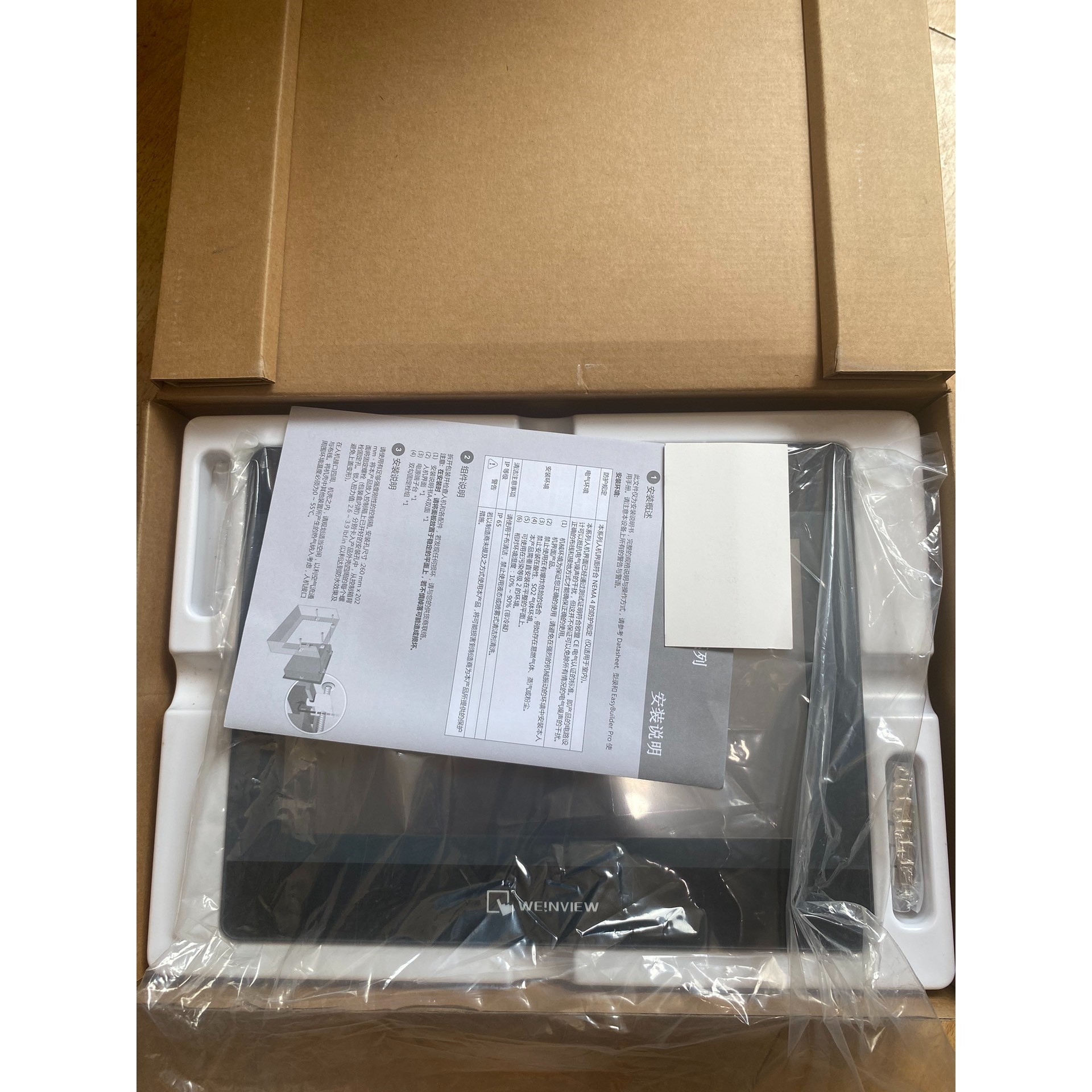 威纶通触摸屏MT6103iP十寸触摸屏,不是全新,成色充新,议价产品