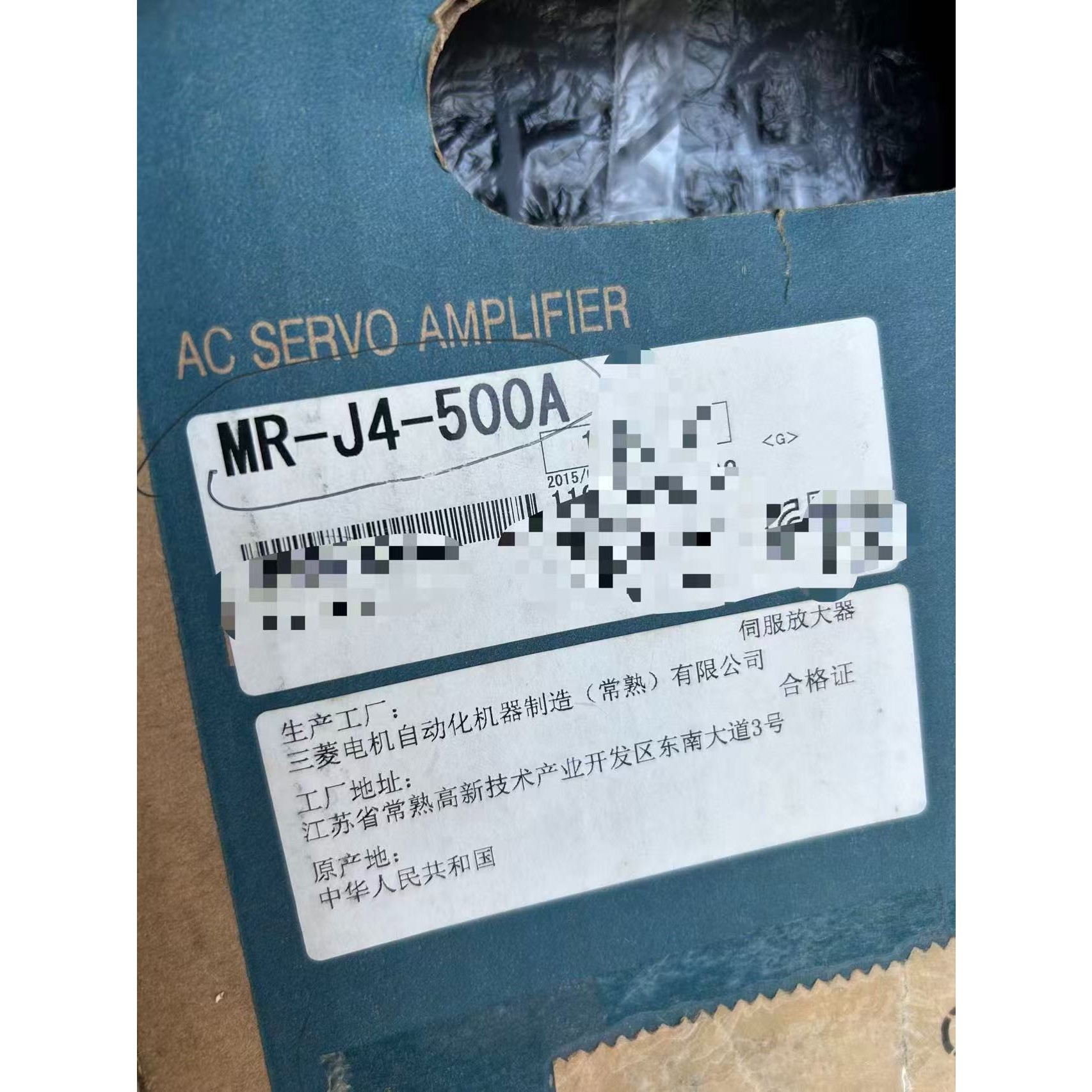 驱动,MR-J4-500A,全新未用,实物如图,包好议价产品
