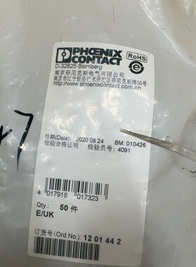 接线端子,型号D-32825 Blom议价产品