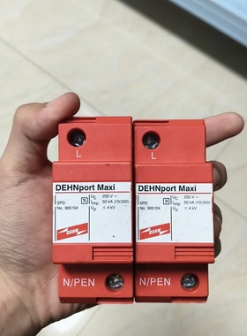 900104德国盾牌DPM255议价产品