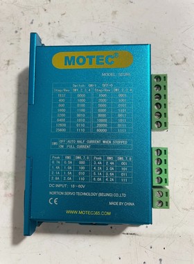 MOTEC莫泰克步进驱动器SD266-24V-C005,型号议价产品