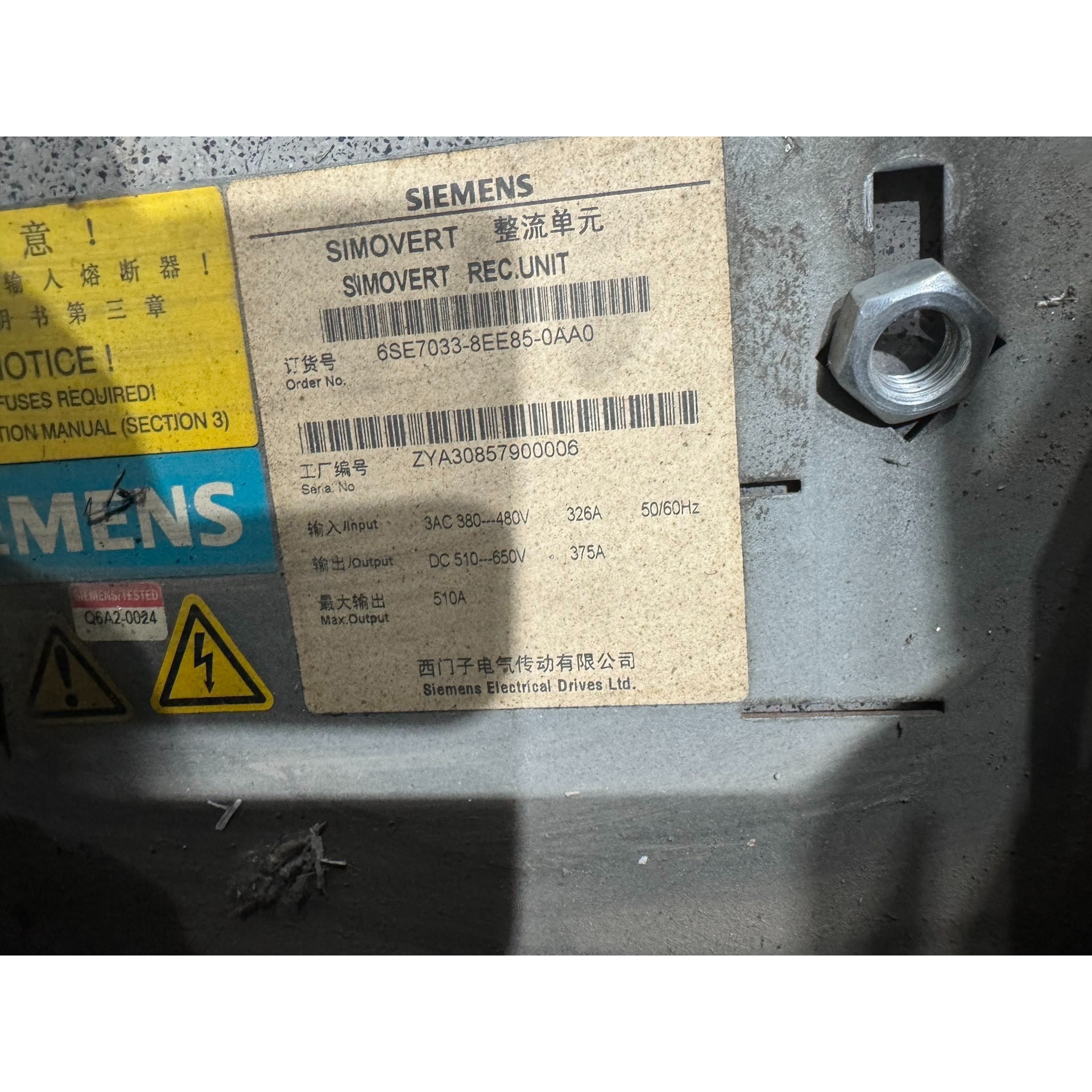 6SE7033-8EE85-0AA0整流单元,成色如图议价产品