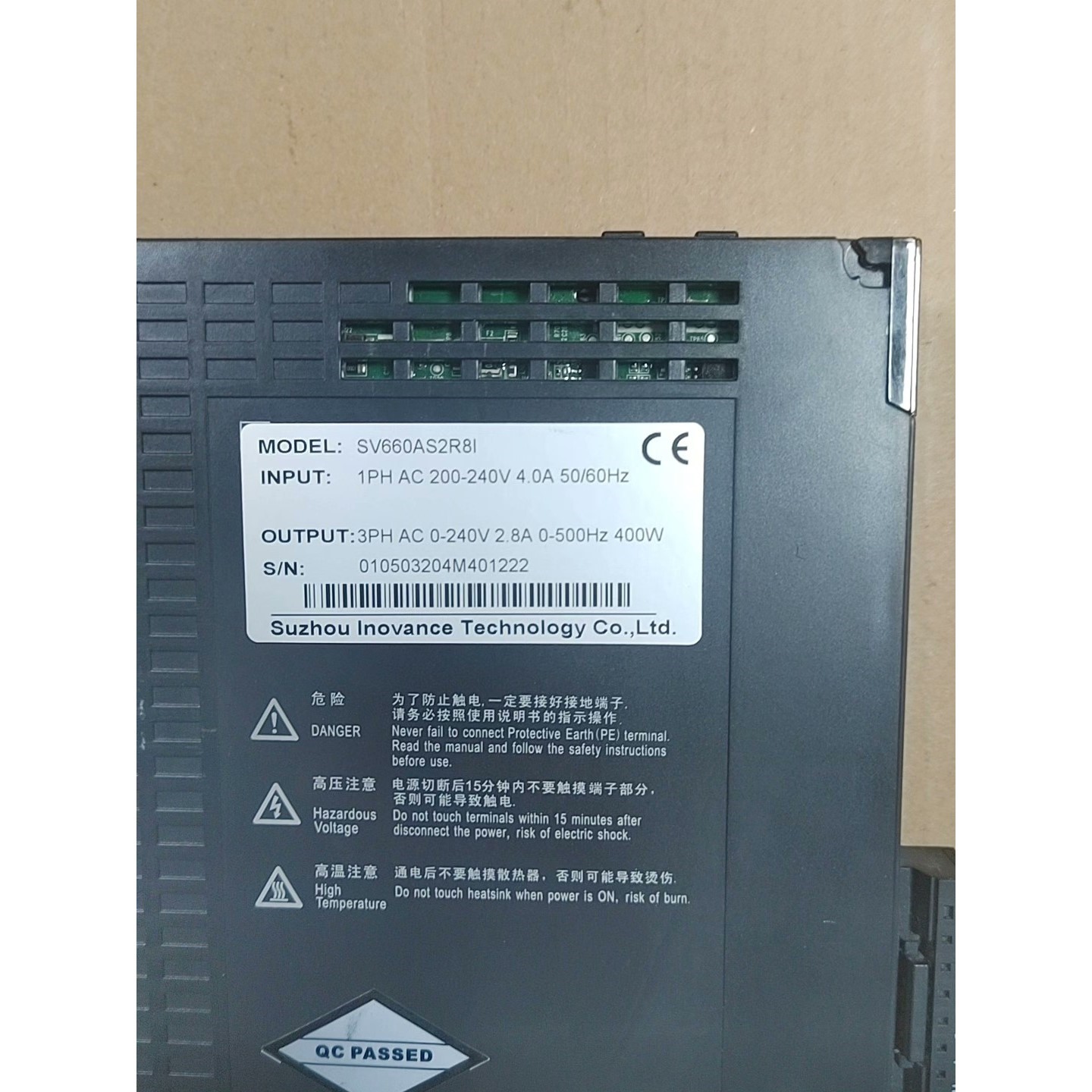 汇川伺服驱动器SV660AS2R8I,议价产品