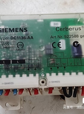 DC1136-AA消防模块,Cerberus品牌原装正议价产品