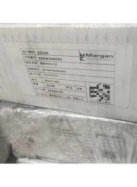 摩根主碳刷MG1157议价产品