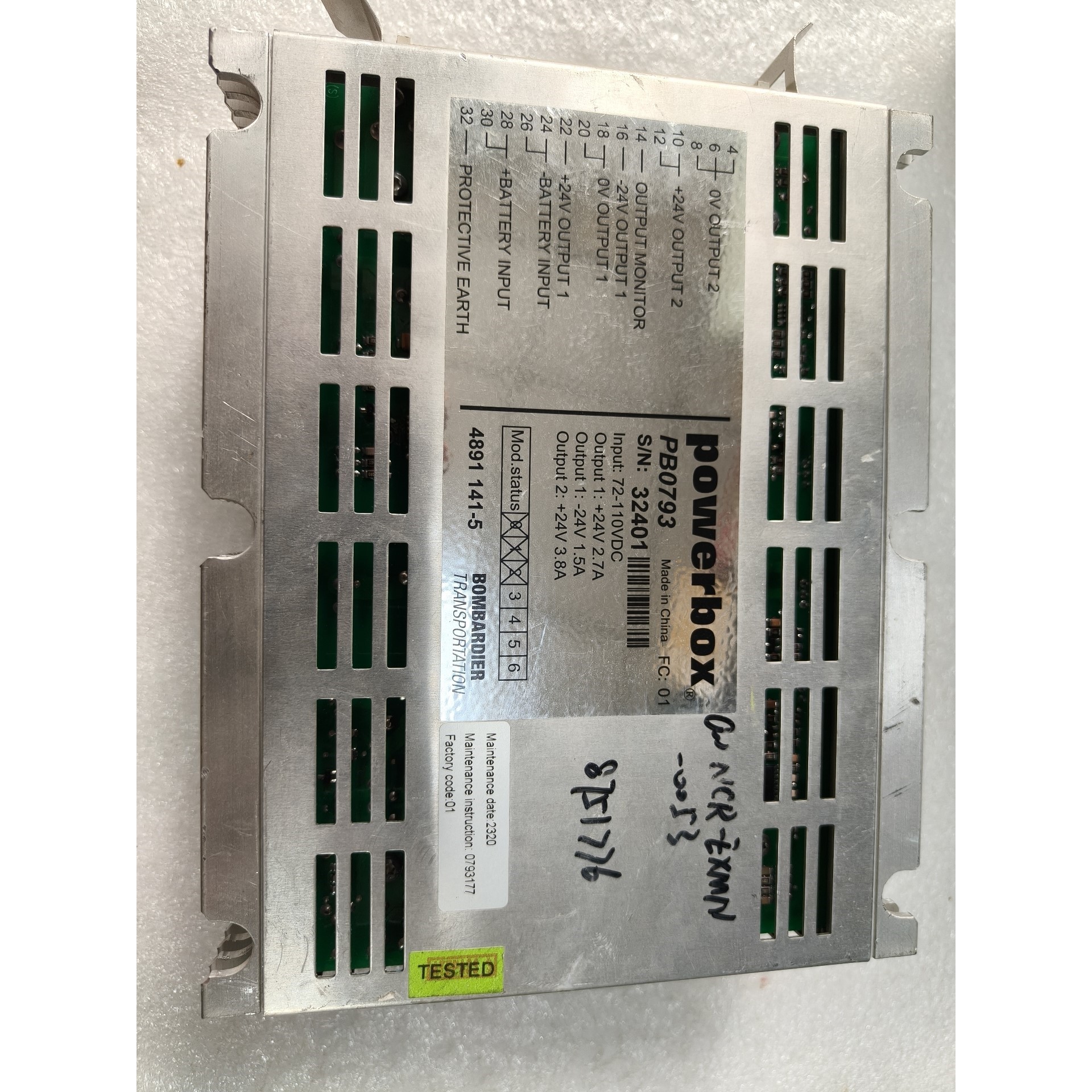 庞巴迪Powerbox PB0793电源,拆机,功能完好议价产品