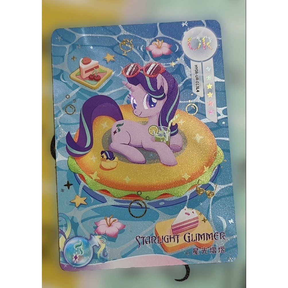 小马宝莉星光熠熠UR卡片,夏日泳池主题,闪粉效果超美,卡片品议价