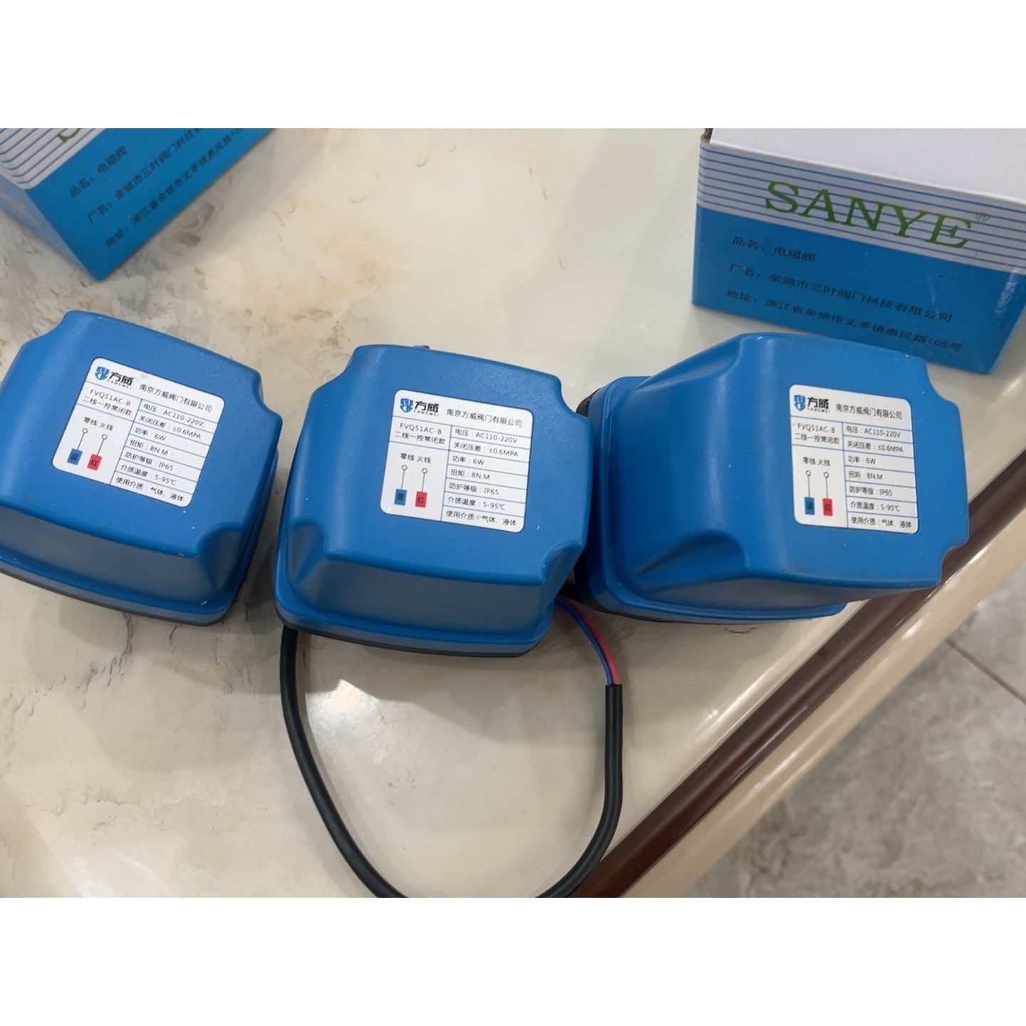 全新方威电磁阀FVQ51AC-B,电压AC110-220V,议价产品