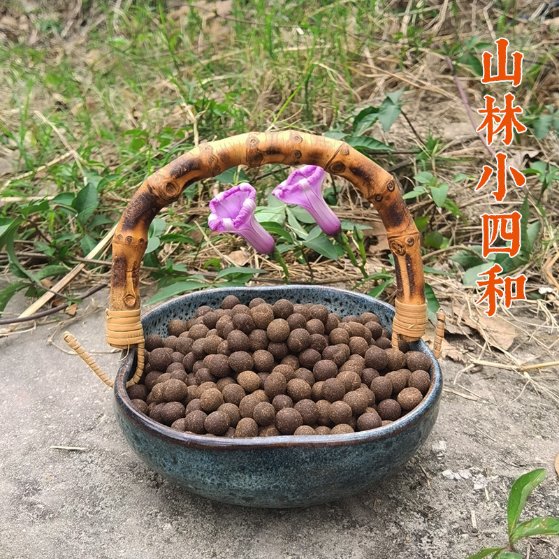 山林小四和香丸四弃饼子传统古方蜜丸天然植物室内熏焚净化清新甜