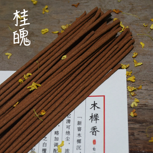 桂魄·木犀香 天然桂花木樨沉香白檀香线香合香焚香熏香 蟾宫折桂