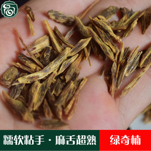 【奇货可居】海南莺歌绿棋楠沉香 熟结奇楠伽罗 糯软黏手熟透麻舌