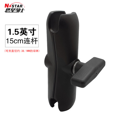 农机插座导航仪支架连接工业平板