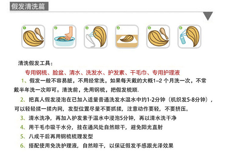 Perruque OTHER   Harsh pelucheux confirme - Ref 2607679 Image 4