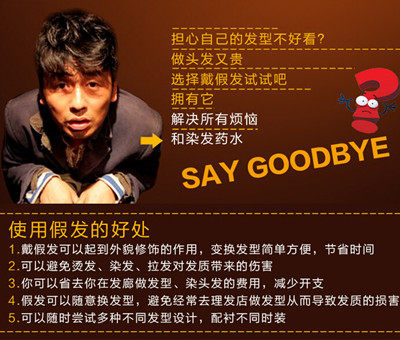 Perruque OTHER   Harsh pelucheux confirme - Ref 2607679 Image 5